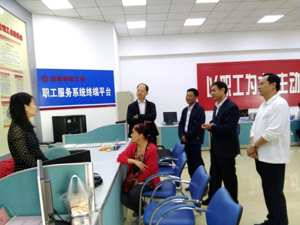 梧州市總學(xué)習(xí)考察宜昌工會“互聯(lián)網(wǎng)+”模式