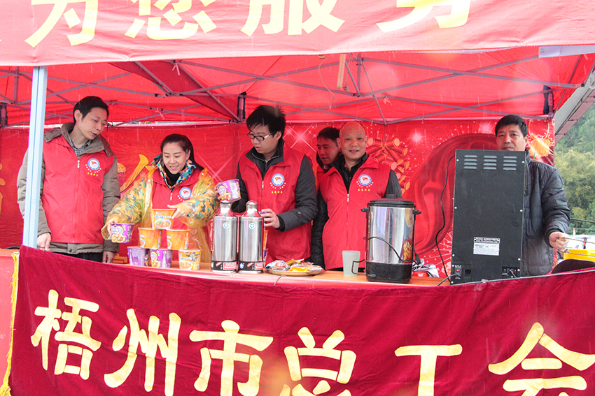 梧州市總暖流愛心服務(wù)隊(duì)今天啟動(dòng)啦！(圖文)