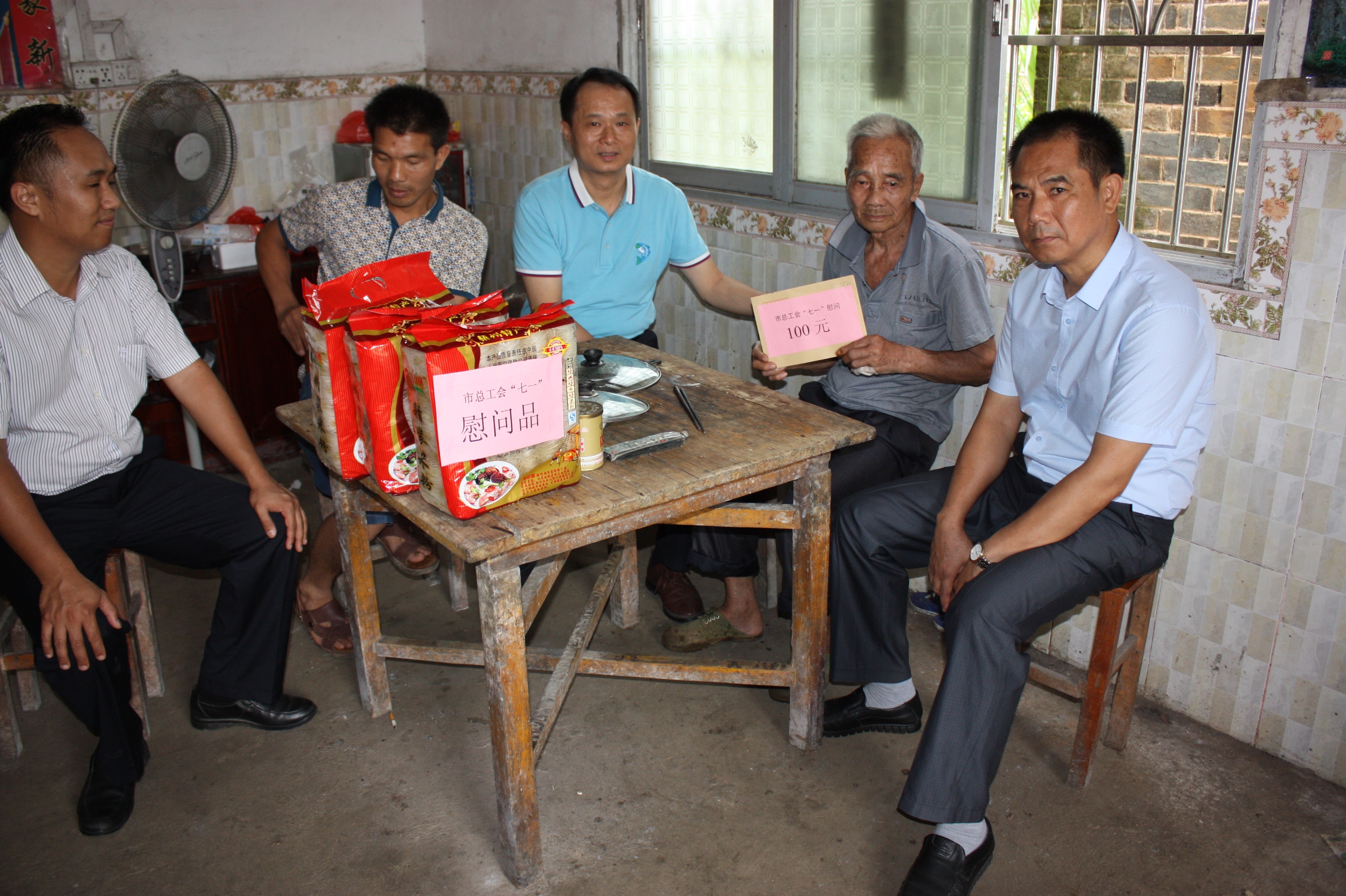 梧州市總工會(huì)到藤縣塘步鎮(zhèn)龍安村開展“七一”慰問(wèn)活動(dòng)