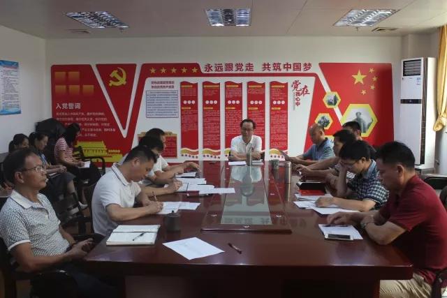 搭平臺(tái) 集思廣益 獻(xiàn)良策 共謀發(fā)展