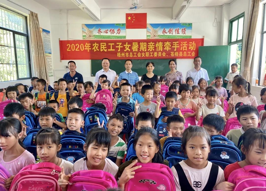 大手牽小手 你我共成長，這個暑期一起嗨