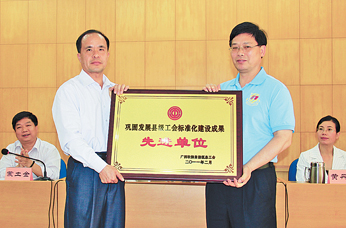 見證基層工作新成就　展示工會(huì)創(chuàng)新作為