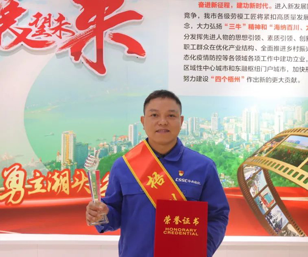 【勞動創(chuàng)造幸福】2023年“梧州工匠”張渝：一名“電工”的匠心夢