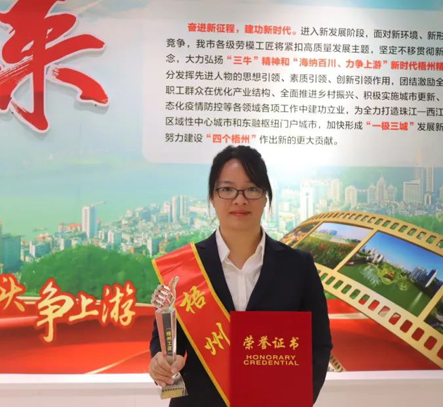 【勞動創(chuàng)造幸?！?023年“梧州工匠”鄭小紅：筑牢網(wǎng)絡(luò)基礎(chǔ)的通信“護航人”