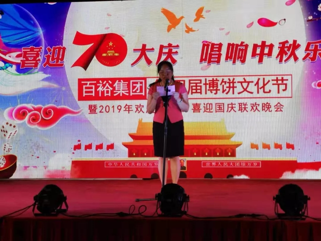 岑溪市總工會(huì)開(kāi)展系列喜迎新中國(guó)成立70周年華誕慶?；顒?dòng)