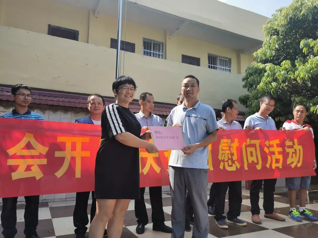 梧州市總工會(huì)開(kāi)展“扶貧日”慰問(wèn)活動(dòng)