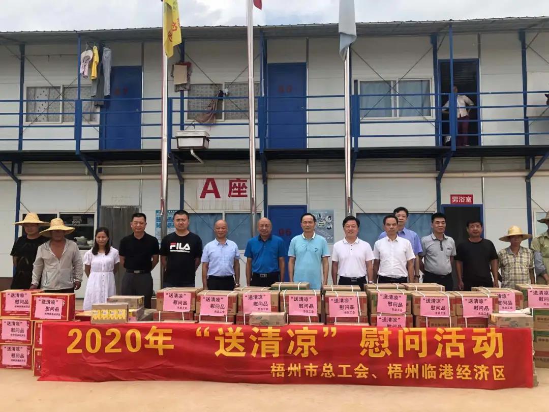 高溫天，“娘家人”送來清涼禮包！請查收