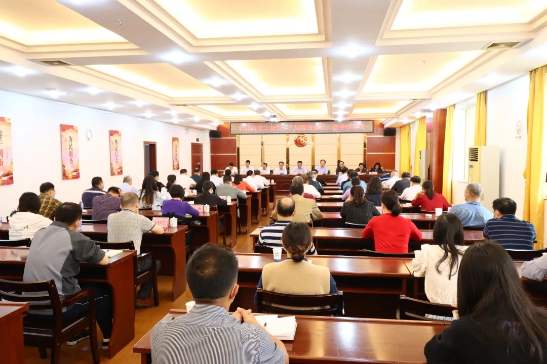 梧州市總工會召開十八屆二次全委會議