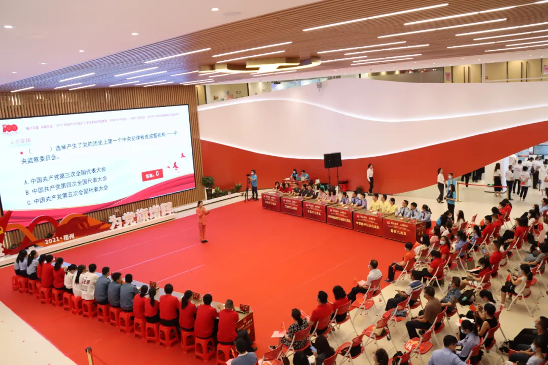 黨史學(xué)習(xí)誰(shuí)家強(qiáng)？梧州市萬(wàn)名職工學(xué)黨史知識(shí)競(jìng)賽舉行決賽