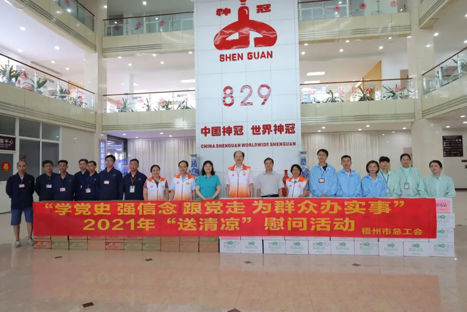 【我為群眾辦實(shí)事】戰(zhàn)高溫斗酷暑 我們來(lái)送清涼