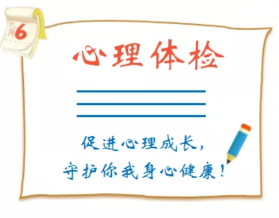 好消息??！梧州市職工心理咨詢接受在線預(yù)約啦