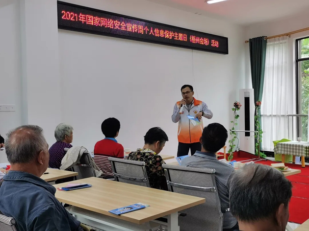 【網(wǎng)絡(luò)安全周宣傳】市總工會、市婦聯(lián)合開展網(wǎng)絡(luò)安全宣傳進社區(qū)活動