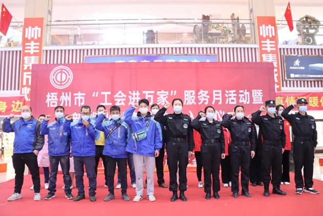 “我們加入工會大家庭啦”