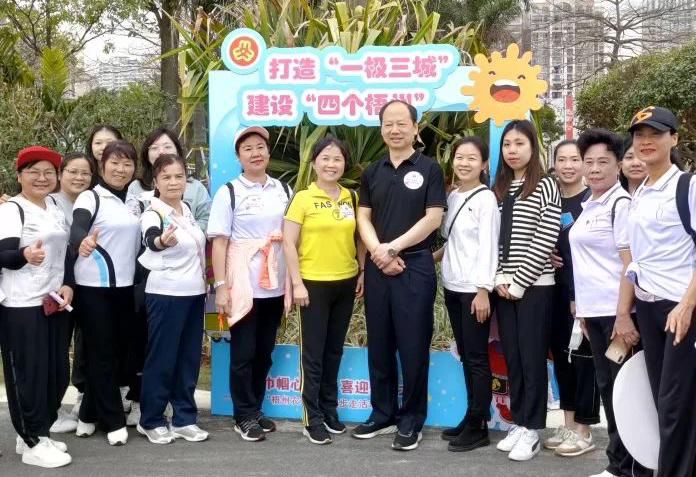 沐浴春風(fēng)，健步前行——“梧州農(nóng)信杯”健步走活動(dòng)順利啟幕