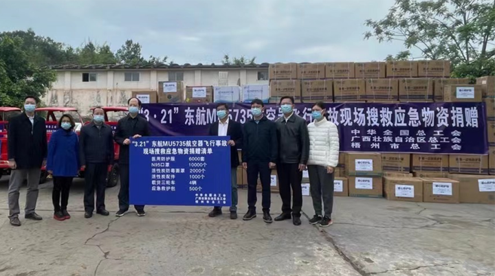 全國(guó)、自治區(qū)和梧州市三級(jí)總工會(huì)為救援一線送去大批應(yīng)急緊缺物資