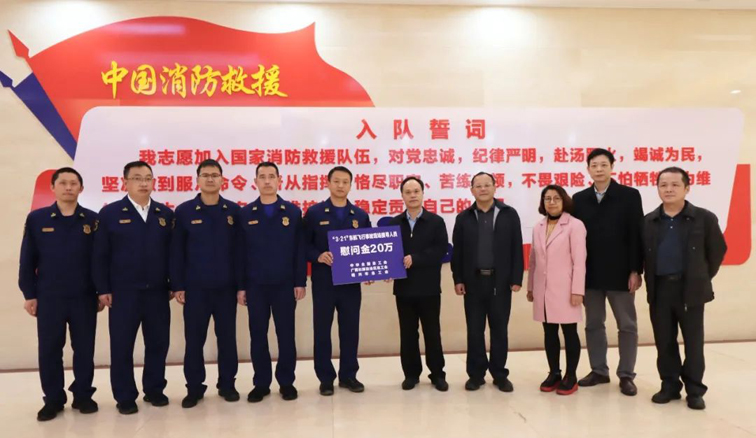 全國(guó)、自治區(qū)和梧州市三級(jí)總工會(huì)慰問(wèn)參與東航飛行事故現(xiàn)場(chǎng)搜尋工作人員