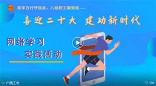 “學(xué)習(xí)跑”得分攻略來啦！