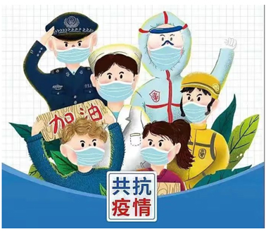 【疫情防控】“工”同抗疫 “會(huì)”聚力量，守護(hù)美好家園 全市各級(jí)工會(huì)奮戰(zhàn)疫情防控一線