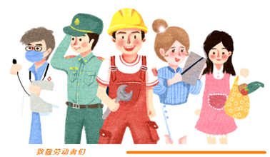 【評(píng)優(yōu)評(píng)先】2022年梧州市勞動(dòng)模范和先進(jìn)工作者評(píng)選工作正如火如荼開展