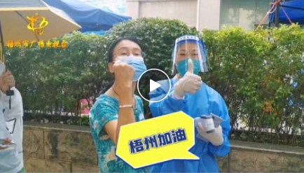 【職工抗“疫”剪影】④從“三尺講臺(tái)”到抗疫一線丨我市廣大教職工為防疫防控工作貢獻(xiàn)量