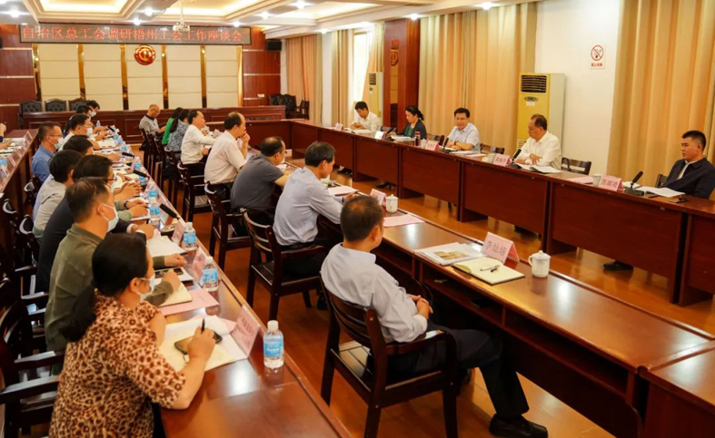 自治區(qū)總工會黨組書記、常務(wù)副主席管理年赴梧州市開展工會工作調(diào)研