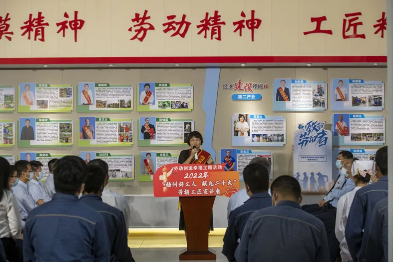 【勞動(dòng)創(chuàng)造幸?！俊拔嘀莺霉と? 獻(xiàn)禮二十大”勞模工匠宣講會(huì)開(kāi)講
