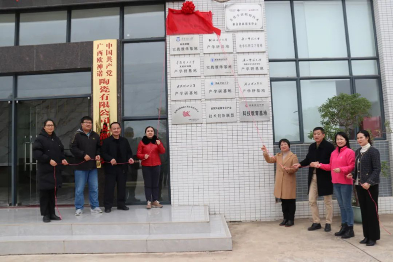 為陶瓷技能人才成長(zhǎng)提供“沃土”！梧州市陶瓷工匠學(xué)校揭牌成立