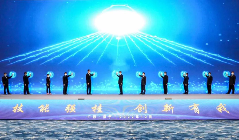 首屆廣西工匠暨勞模職工創(chuàng)新交流大會(huì)在南寧開(kāi)幕