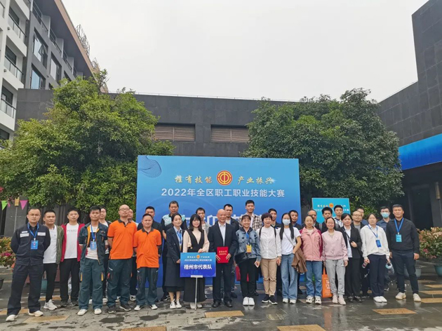 梧州市選手在參加全區(qū)職工職業(yè)技能大賽中喜獲佳績