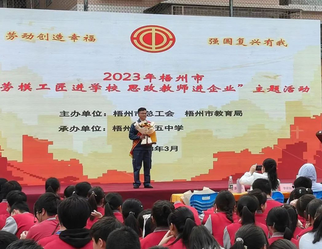 【“雙進(jìn)”宣講活動(dòng)】勞模工匠進(jìn)校園，點(diǎn)燃奮斗夢(mèng)想