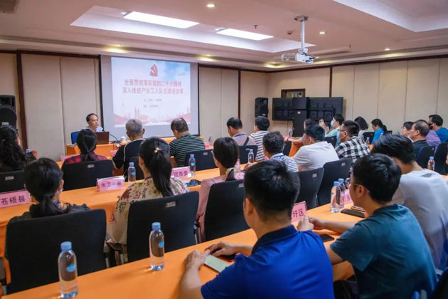 【產(chǎn)改工作進行時】梧州市結(jié)合職工療休養(yǎng)活動開展產(chǎn)改工作專題培訓(xùn) 深化產(chǎn)改與工會業(yè)務(wù)工作雙融雙促進