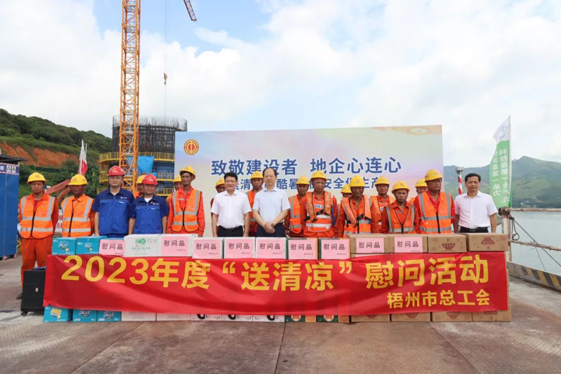 炎炎夏日，工會娘家人送清涼來了