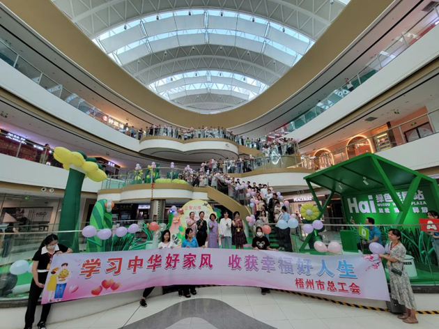 初秋相遇 共赴美好丨2023年第三季“會聚良緣·筑愛梧州”職工交友聯(lián)誼活動圓滿落幕