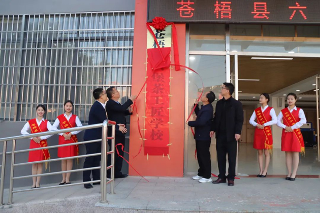 傳承技藝、匠心筑夢丨我市工匠學(xué)校又添新成員