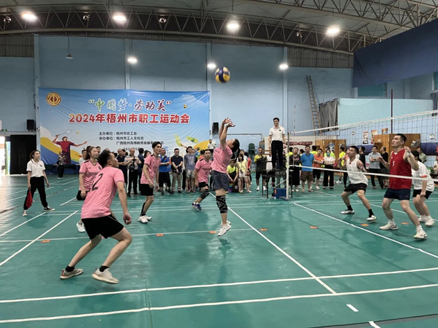 活力四射場(chǎng)上決高下 ，“ 氣”“羽”軒昂職工展風(fēng)采——2024年梧州市職工運(yùn)動(dòng)會(huì)圓滿閉幕