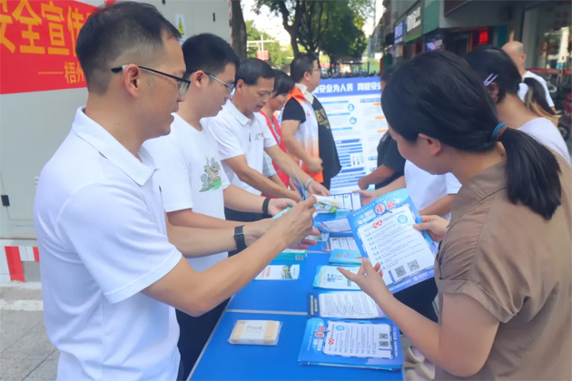 【網(wǎng)絡安全宣傳周】市總工會、市婦聯(lián)聯(lián)合開展國家網(wǎng)絡安全周主題活動