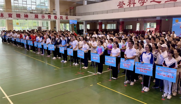 “燃動(dòng)秋日” 樂(lè)享運(yùn)動(dòng) ｜“中國(guó)夢(mèng)·勞動(dòng)美”2024年梧州市教職工趣味體育運(yùn)動(dòng)會(huì)成功舉辦