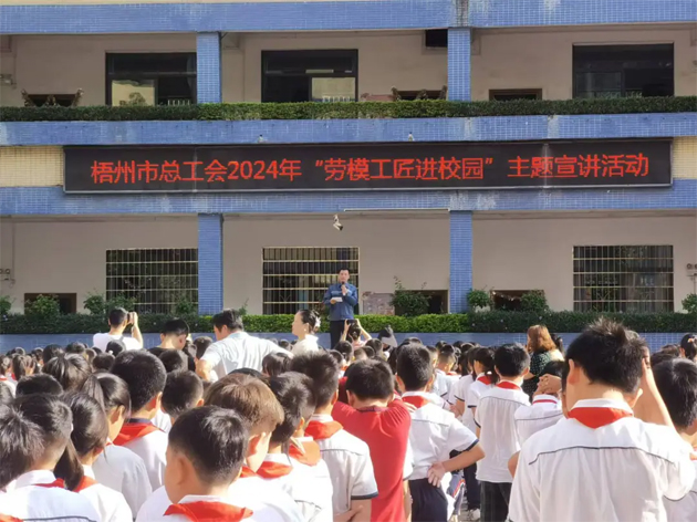 【勞模工匠進(jìn)校園】從“工”到“匠”成才路 鼓舞悠悠學(xué)子心