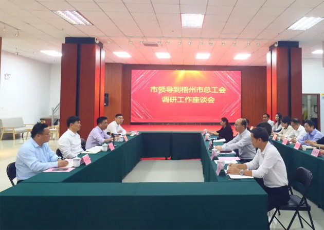 市領(lǐng)導(dǎo)趙增山到市總工會(huì)調(diào)研工會(huì)工作