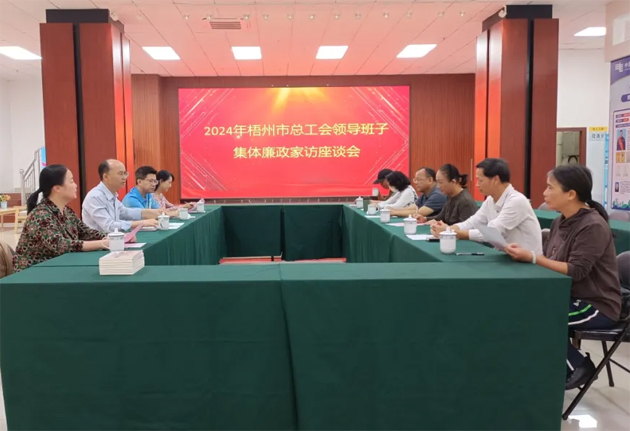 清風(fēng)正氣常共勉，廉潔齊家筑防線