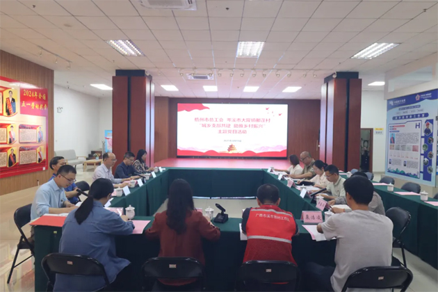 城鄉(xiāng)支部共建 助推鄉(xiāng)村振興︱市總工會(huì)與岑溪市大隆鎮(zhèn)那蓬村聯(lián)合開(kāi)展主題黨日活動(dòng)