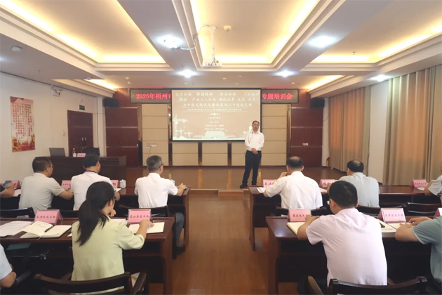 梧州市召開2025年全市深化產(chǎn)業(yè)工人隊伍建設(shè)改革工作部署暨專題培訓會