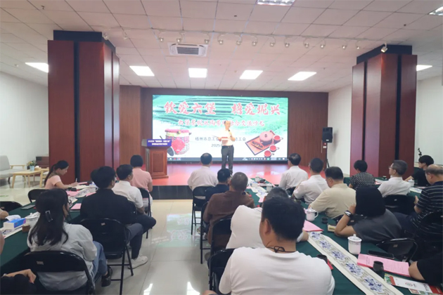 “欽愛六堡?梧愛坭興” 茶陶融合交流沙龍在梧州舉辦，共譜茶陶產(chǎn)業(yè)協(xié)同發(fā)展新篇