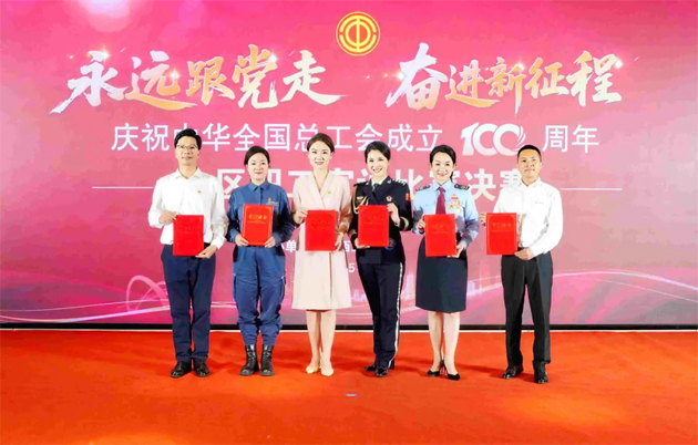 喜報！梧州市在“永遠跟黨走 奮進新征程——慶祝中華全國總工會成立100周年”全區(qū)職工宣講比賽中榮獲佳績