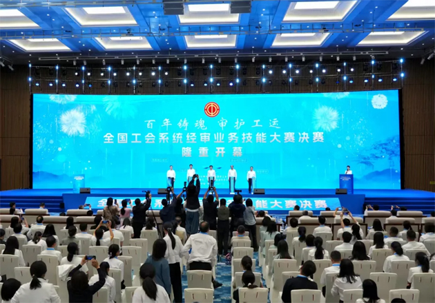 全國(guó)工會(huì)系統(tǒng)經(jīng)審業(yè)務(wù)技能大賽決賽在廣西開幕，梧州市總工會(huì)董瑩勇奪全國(guó)決賽個(gè)人賽第一名！