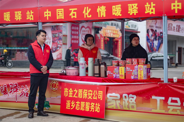 天寒凍路途，溫情暖歸路丨梧州市金之盾保安服務(wù)有限公司開展春暖農(nóng)民工服務(wù)行動