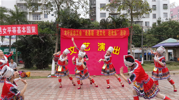 梧州龍圩區(qū)總工會(huì)深入開(kāi)展“走基層 送文化 送歡樂(lè)”系列活動(dòng)