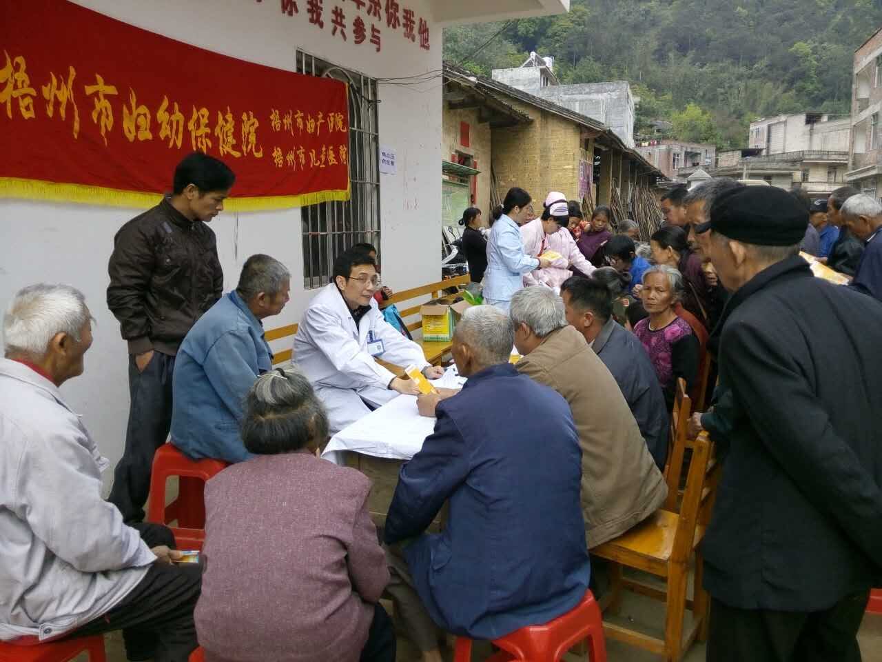 精準(zhǔn)扶貧，健康相伴