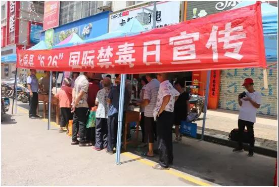 蒼梧縣總工會(huì)開(kāi)展“6.26”國(guó)際禁毒日 宣傳活動(dòng)