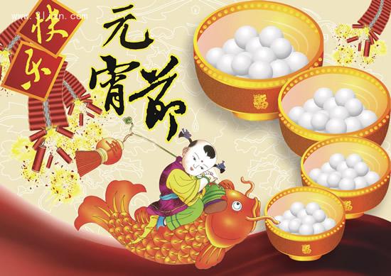 元宵同喜樂(lè)，賞燈猜謎，要來(lái)參加嗎